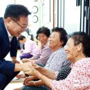 울진지역자활센터