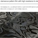 다이노워시 이미지