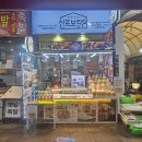 🎁 부모님 댁 갈 때 딱 좋은 선물! 보리당 호두과자 후기 🍪🌰