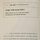 [문헌] 폐암,유방암｜부작용인 저체온 증상을 치료하다 이미지