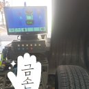 천사타이어 강북점 이미지