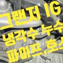 도래울자동차 이미지