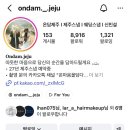 온마음을담다