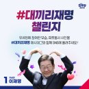 대끼리 이미지
