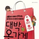 길벗가게 이미지