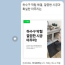 오포2동-3 이미지