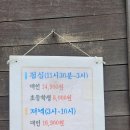 손가네생오리부페 | 손가네생오리부페 후기