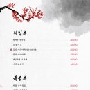하레이자카야 이미지