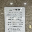 선사우리한의원 네이버블로그