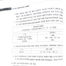 구) 중급 물건별 종합7, 기업가치평가 이미지