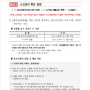 스마트컨설팅 이미지