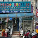 보람철물