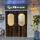 밝음메디 이미지