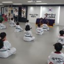 길라잡이 태권도체육관 이미지