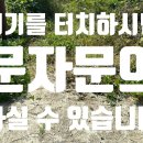 감당농장 이미지