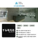 레디성형외과의원 이미지