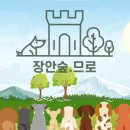 기장애견