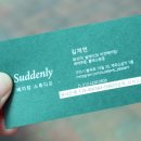 문뜩디저트