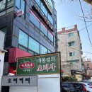 파리바게뜨4.19탑점 이미지