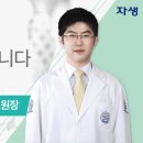 서면최성훈한의원 네이버블로그