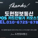 매하구꼬치 이미지