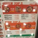 땅스부대찌개 화정점 이미지