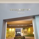 하의3도 농민운동 관련 공적비군 이미지