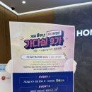 어니스트여성의원 | 여의도 어니스트여성의원 가다실9가 저렴하게 접종한 후기 | 저렴한 병원, 이벤트, 할인, 통증, 접종 간격