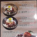 화돈이숯불갈비