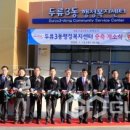 두류3동행정복지센터 이미지