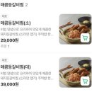 유일곰탕 | [창원 용호동 맛집] 창원 유일의 돼지곰탕 맛집 &#34;부타옥&#34;