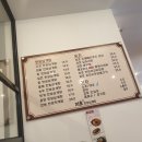 지호한방삼계탕 포항문덕점 이미지