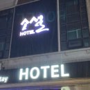 소셜 스테이 이미지