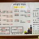 모전곱창 이미지