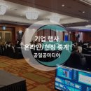 공일공이야기 이미지