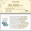 [스튜디오 06] 원규 청담 토탈_악세서리 후기