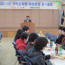 구미문화원해평분원 중부신문