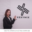 코퍼레이션엑스 이미지