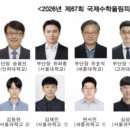 동아SJ