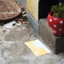 용산-233 이미지