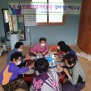 원예공예교실 이미지