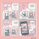 도전 4컷 만화 이미지