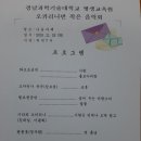 오카리나 중급반 이미지