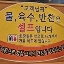 김가네혁신 이미지