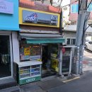 팡팡복권방 - 익산시 | 팡팡복권방
