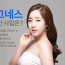 아그네스 이미지