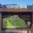 평택시 농업생태원 방문자센터 이미지