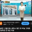 클링클링세탁소 이미지
