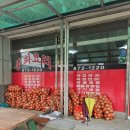 성우반점 - 수영구 망미번영로55번길 61 | 성우반점