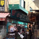 영구제과